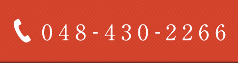 048-430-2266